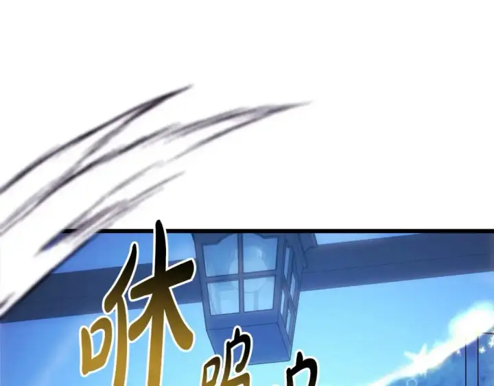 《反正是欧风小甜漫》第84话 答应做你的证人图286