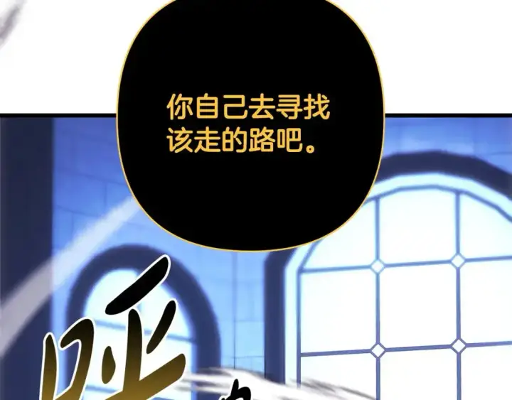 《反正是欧风小甜漫》第85话 我也不是完美的存在图115