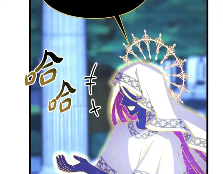 《反正是欧风小甜漫》第85话 我也不是完美的存在图129