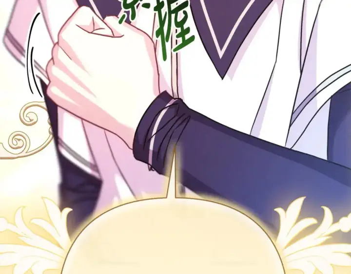 《反正是欧风小甜漫》第85话 我也不是完美的存在图214