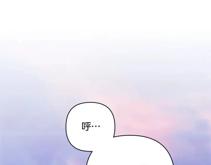 《反正是欧风小甜漫》第91话 新计划图153