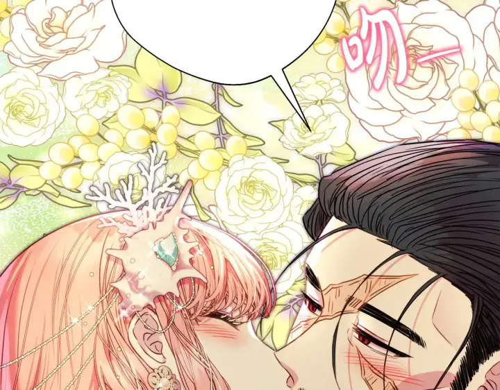 《反正是欧风小甜漫》第91话 新计划图284