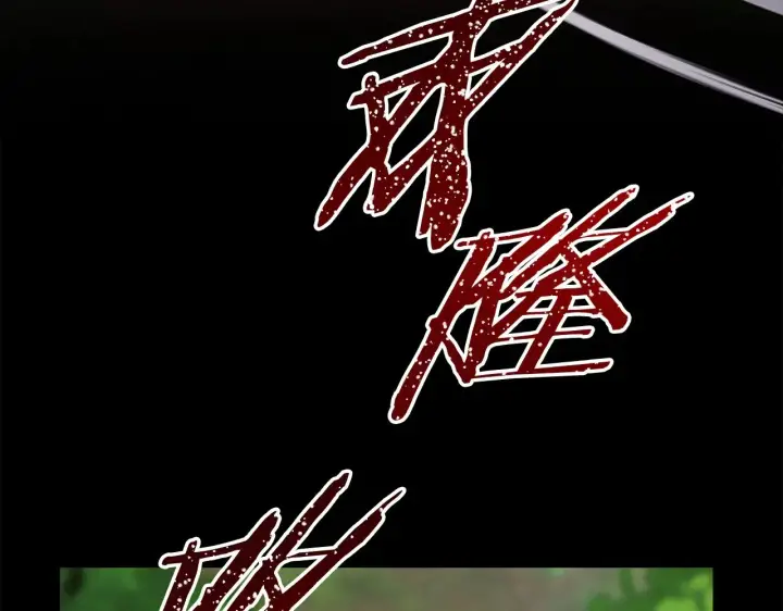 《反正是欧风小甜漫》第91话 新计划图303