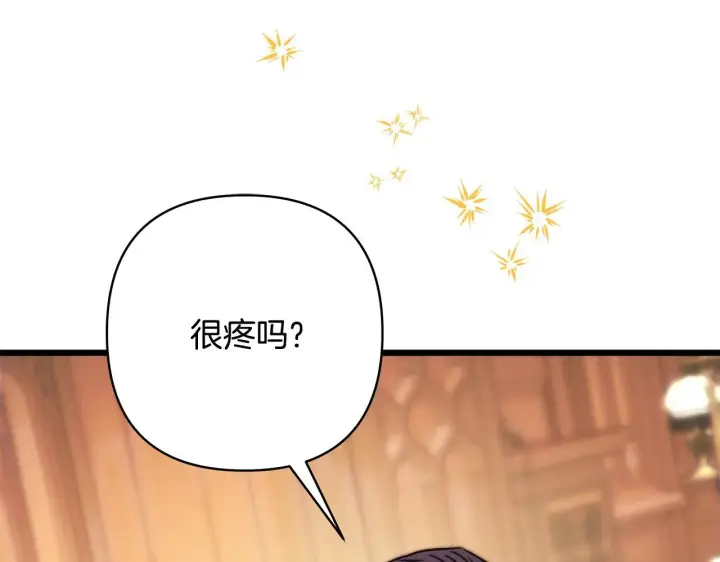 《反正是欧风小甜漫》第93话 皇帝的人选图141