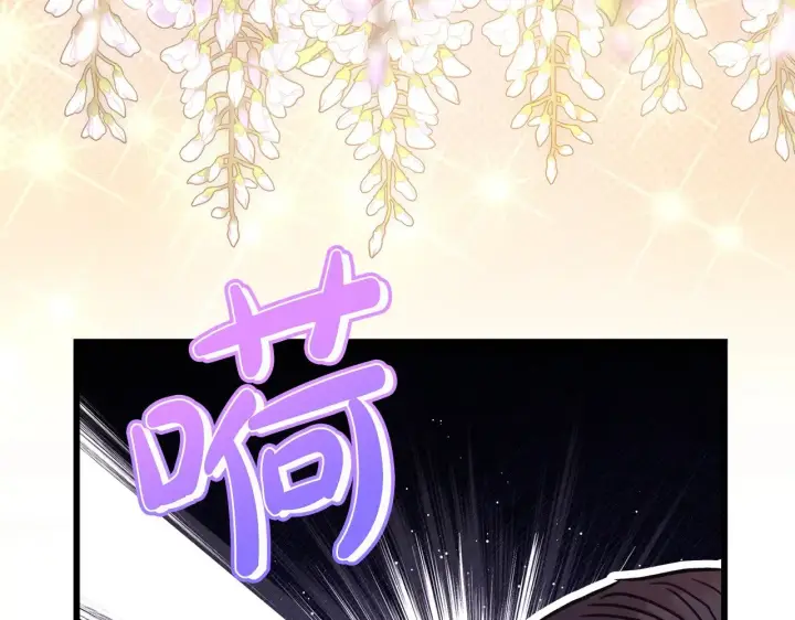 《反正是欧风小甜漫》第93话 皇帝的人选图189