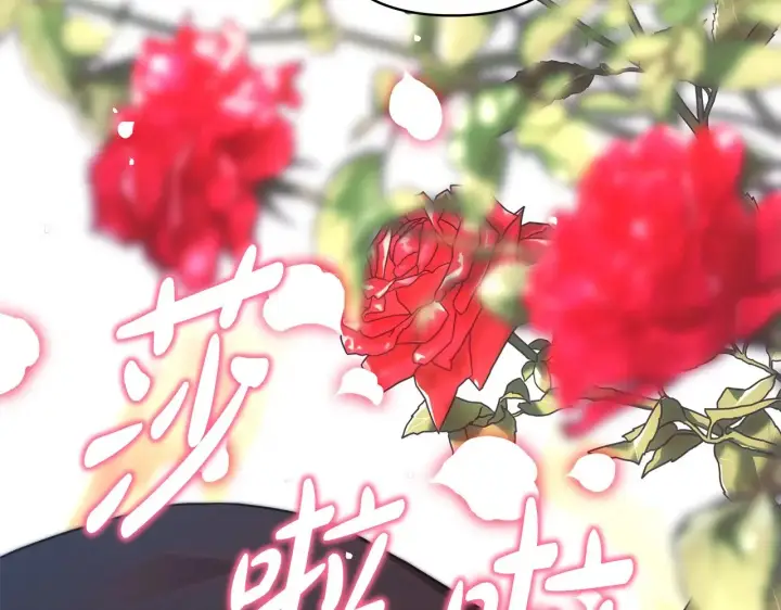 《反正是欧风小甜漫》第93话 皇帝的人选图205