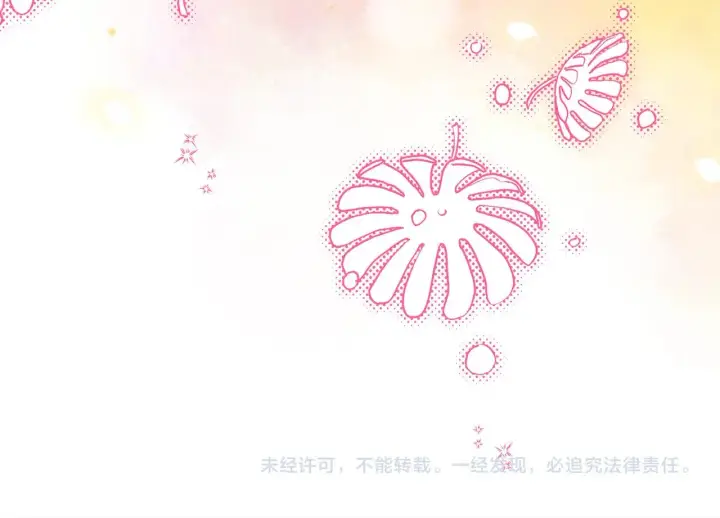 《反正是欧风小甜漫》第93话 皇帝的人选图292