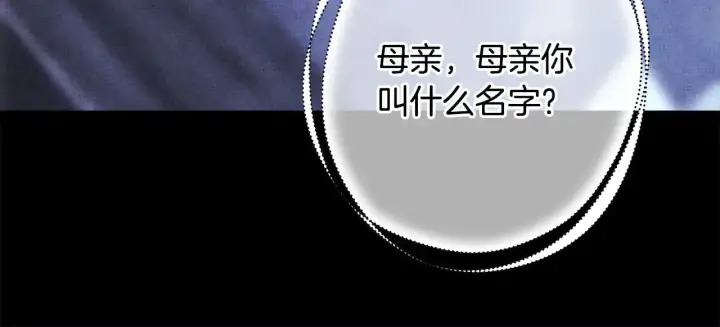 《反正是欧风小甜漫》第95话 比赛当天图118