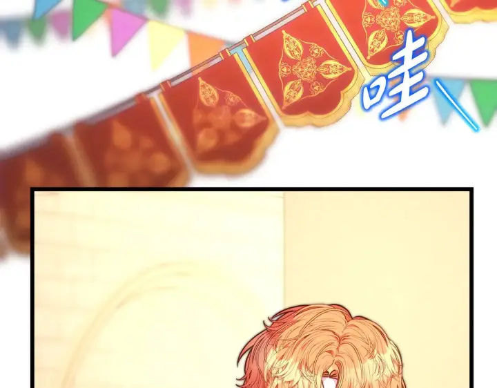 《反正是欧风小甜漫》第95话 比赛当天图148
