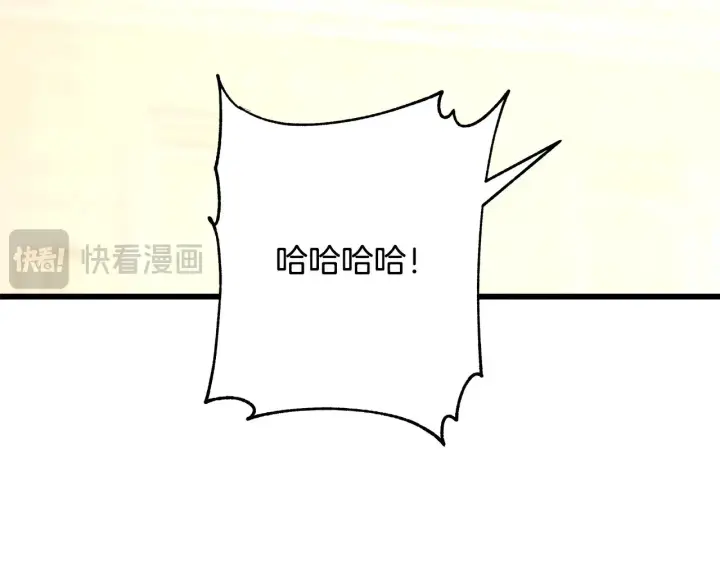 《反正是欧风小甜漫》第95话 比赛当天图173