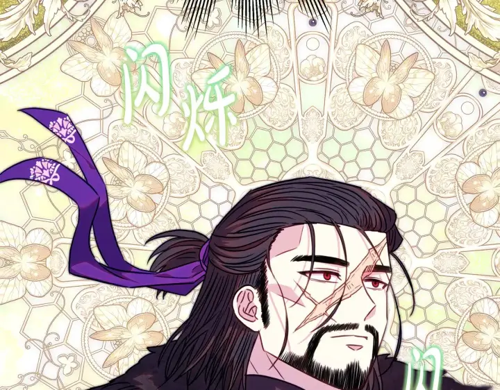 《反正是欧风小甜漫》第95话 比赛当天图217