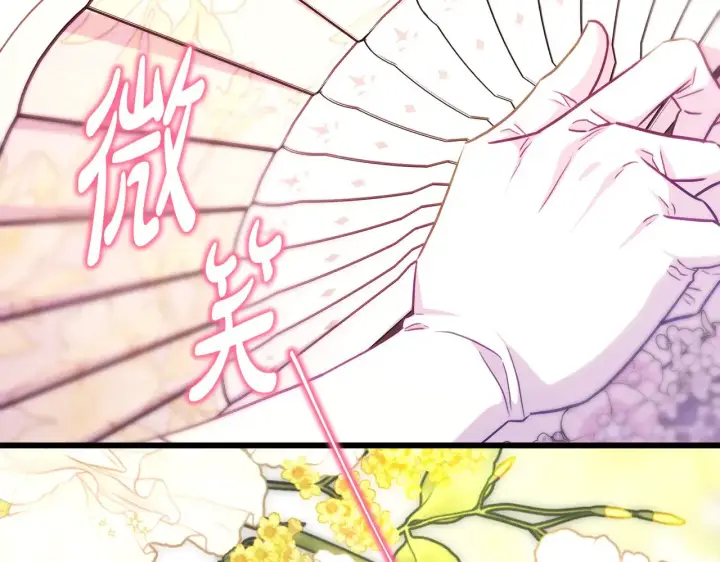 《反正是欧风小甜漫》第95话 比赛当天图224