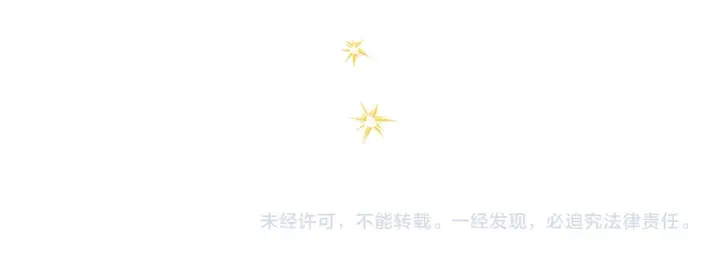 《反正是欧风小甜漫》第95话 比赛当天图227