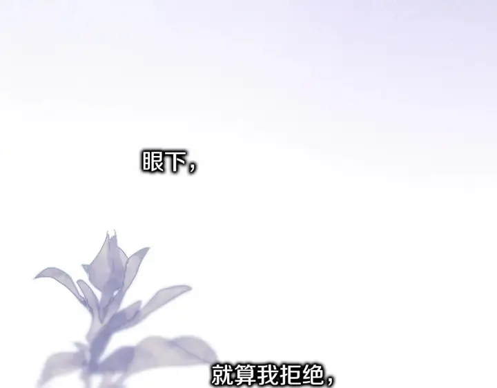 《反正是欧风小甜漫》第95话 比赛当天图59