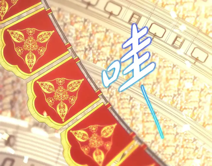 《反正是欧风小甜漫》第95话 比赛当天图75