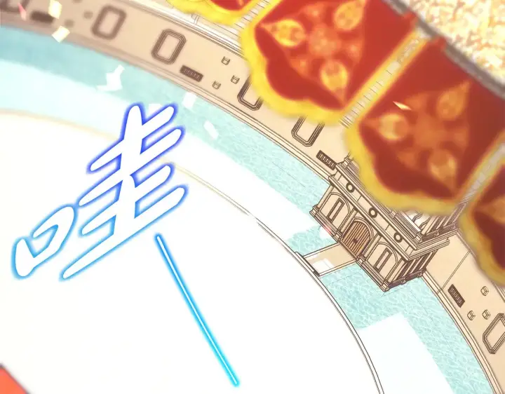 《反正是欧风小甜漫》第95话 比赛当天图76