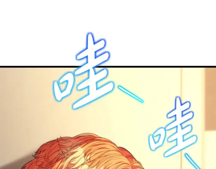 《反正是欧风小甜漫》第95话 比赛当天图97
