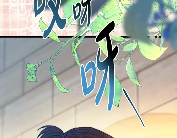 《反正是欧风小甜漫》第96话 老公天下第一图104