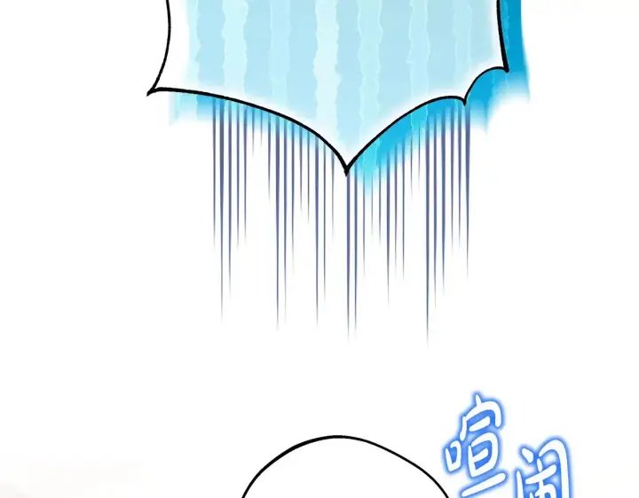《反正是欧风小甜漫》第96话 老公天下第一图163