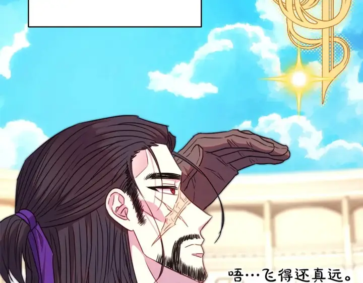 《反正是欧风小甜漫》第96话 老公天下第一图196