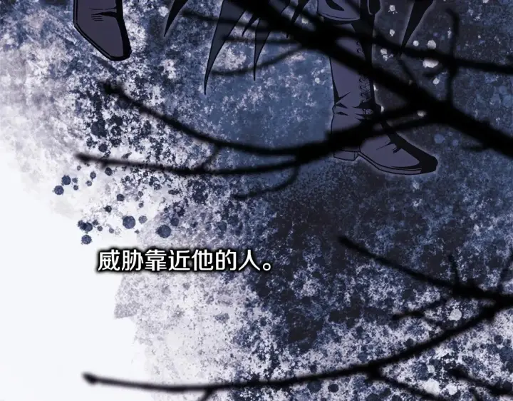 《反正是欧风小甜漫》第96话 老公天下第一图4