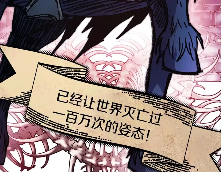 《反正是欧风小甜漫》第96话 老公天下第一图56
