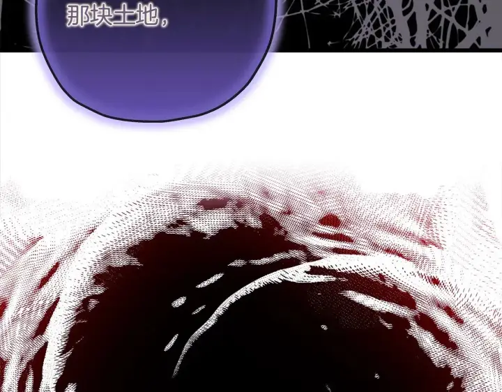 《反正是欧风小甜漫》第103话 深夜来访图167