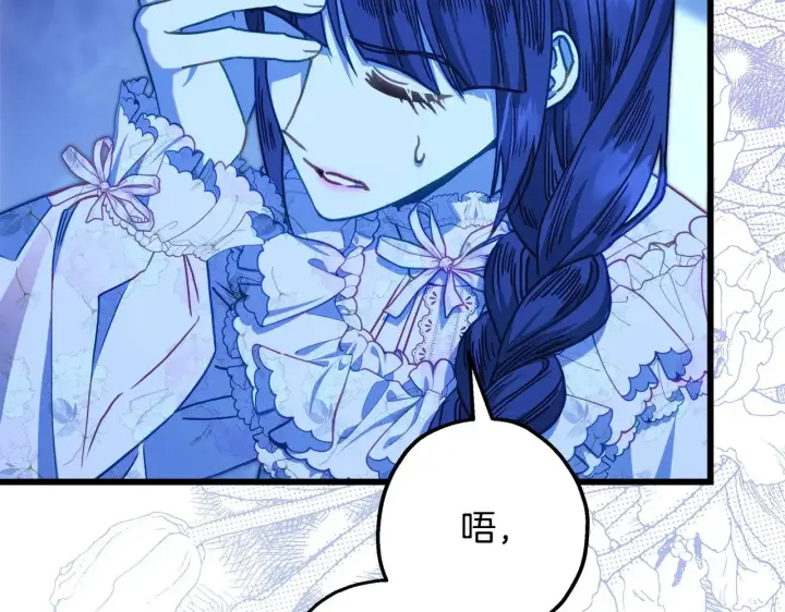 《反正是欧风小甜漫》第103话 深夜来访图189