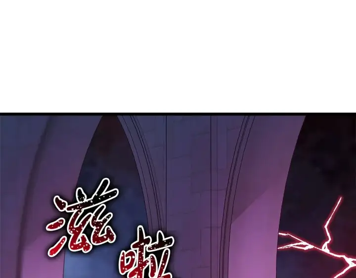 《反正是欧风小甜漫》第103话 深夜来访图223