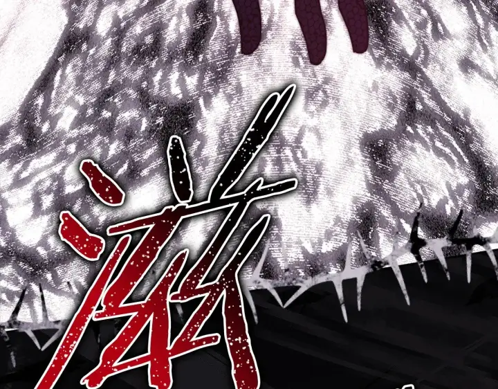 《反正是欧风小甜漫》第103话 深夜来访图234