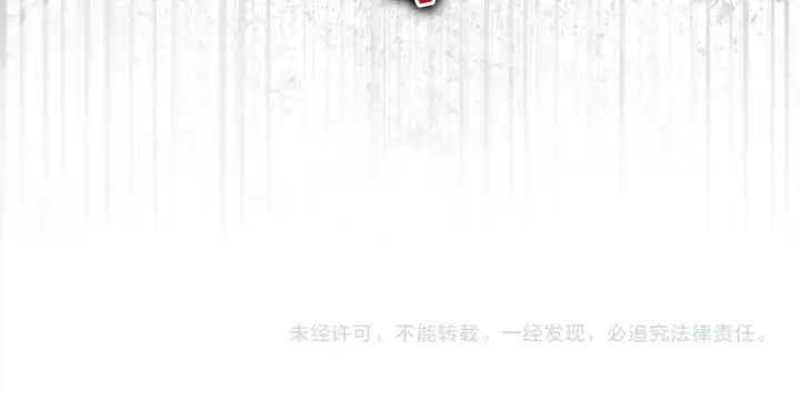 《反正是欧风小甜漫》第103话 深夜来访图237