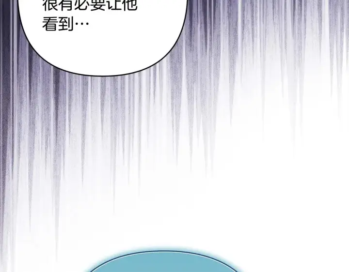 《反正是欧风小甜漫》第103话 深夜来访图30