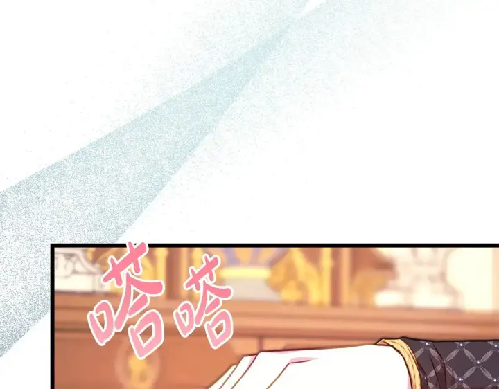 《反正是欧风小甜漫》第103话 深夜来访图43