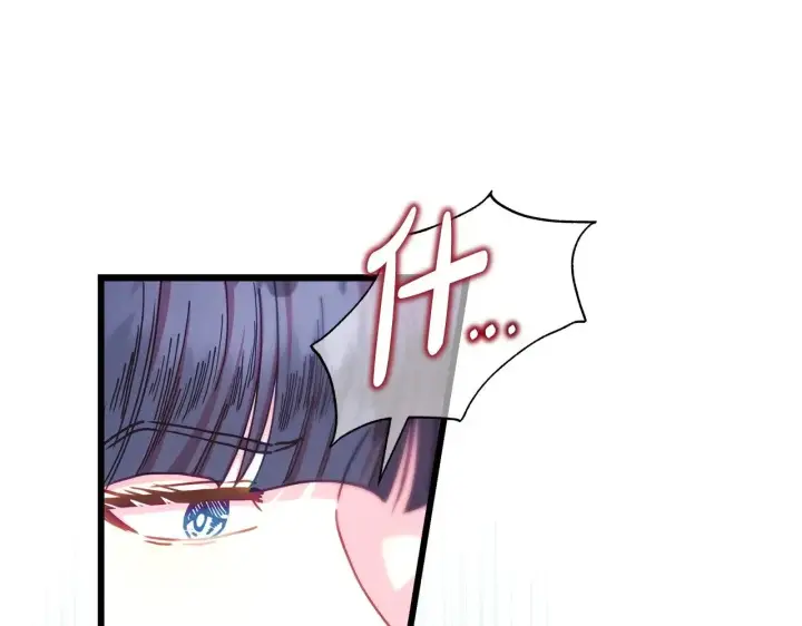 《反正是欧风小甜漫》第103话 深夜来访图54