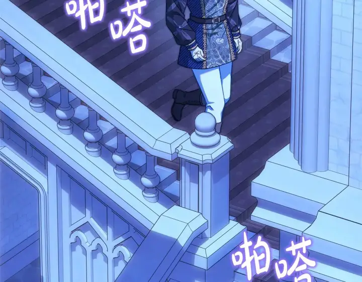 《反正是欧风小甜漫》第103话 深夜来访图84