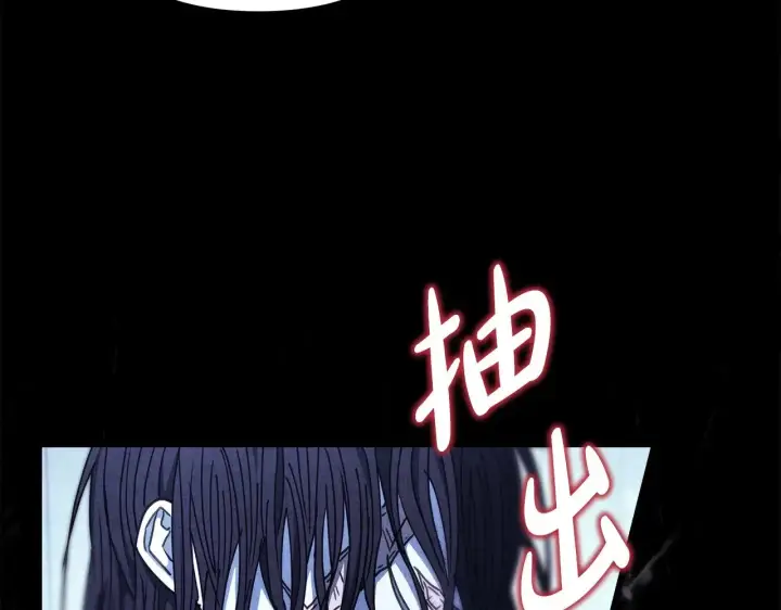 《反正是欧风小甜漫》第105话 依然选择相信图101
