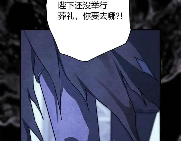 《反正是欧风小甜漫》第105话 依然选择相信图125
