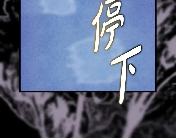 《反正是欧风小甜漫》第105话 依然选择相信图127