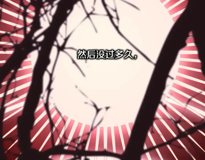 《反正是欧风小甜漫》第105话 依然选择相信图142