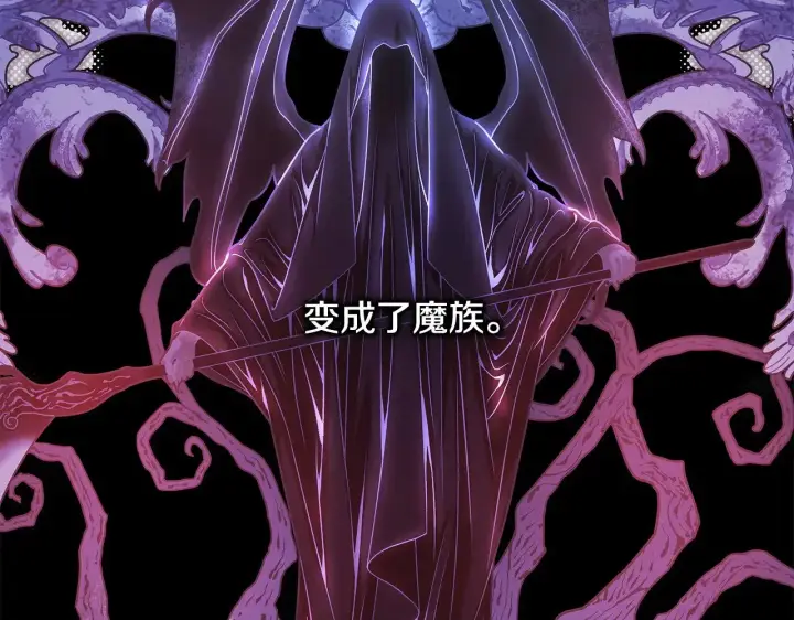 《反正是欧风小甜漫》第105话 依然选择相信图148