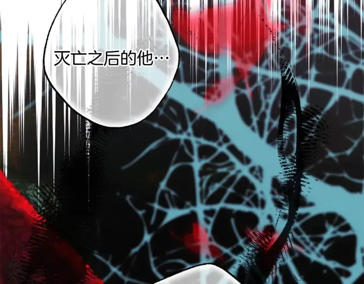 《反正是欧风小甜漫》第105话 依然选择相信图183