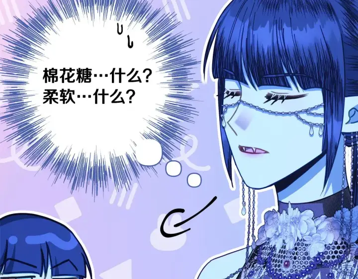 《反正是欧风小甜漫》第105话 依然选择相信图221