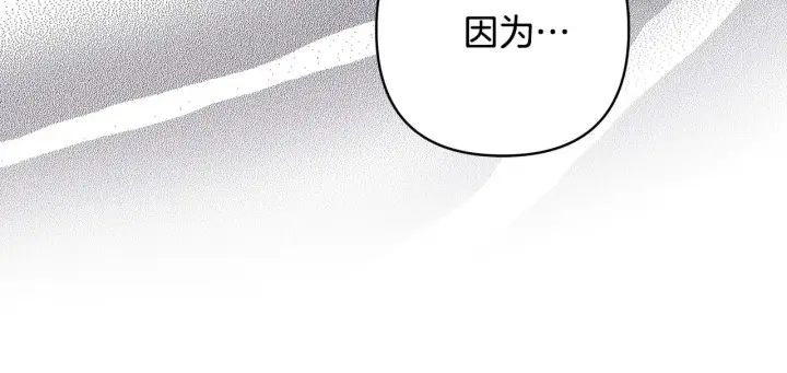 《反正是欧风小甜漫》第105话 依然选择相信图226