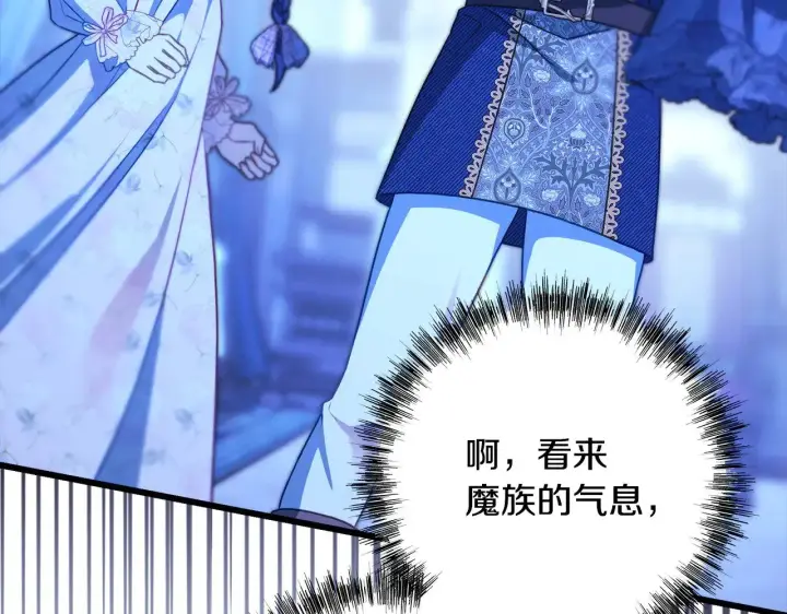 《反正是欧风小甜漫》第105话 依然选择相信图238