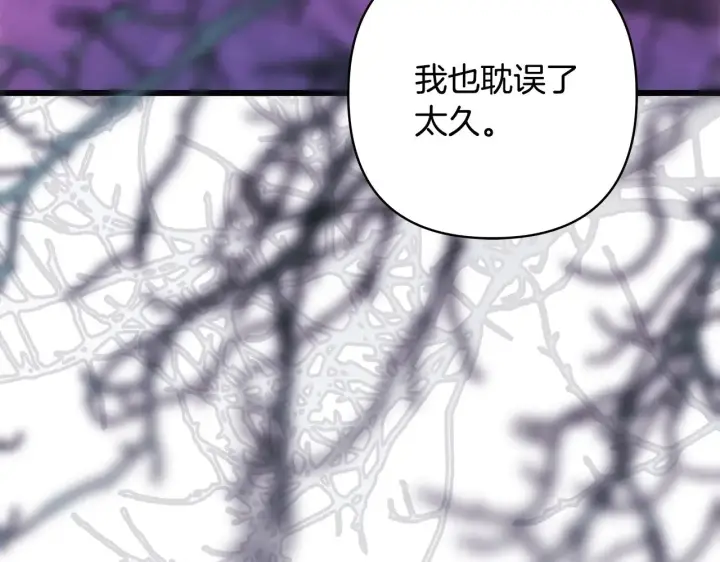 《反正是欧风小甜漫》第105话 依然选择相信图243