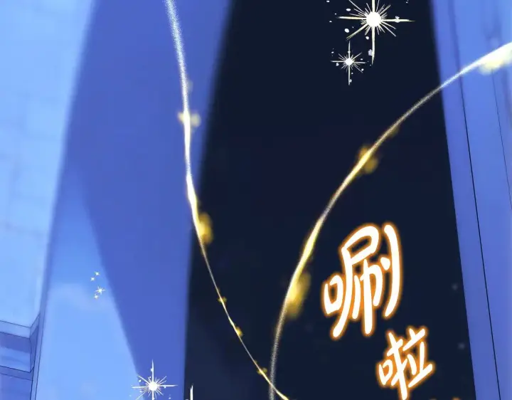 《反正是欧风小甜漫》第105话 依然选择相信图267