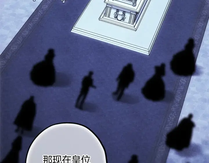 《反正是欧风小甜漫》第105话 依然选择相信图38