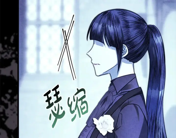 《反正是欧风小甜漫》第105话 依然选择相信图66