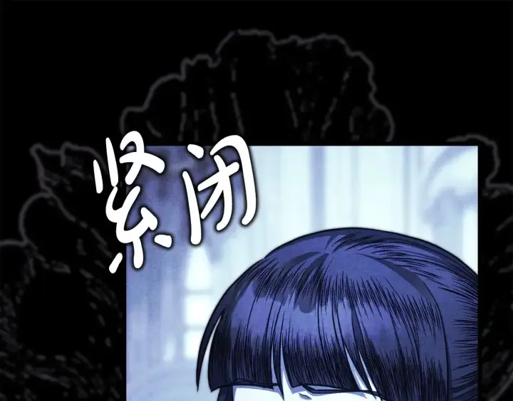 《反正是欧风小甜漫》第105话 依然选择相信图79