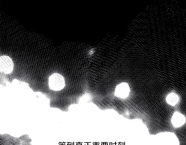 《反正是欧风小甜漫》第二季完结篇 你说她还活着？图115